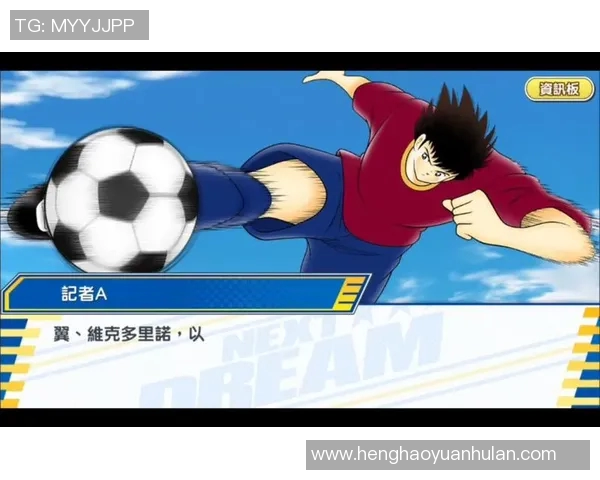 绿茵传奇圣马丁用激情与技艺书写不朽足球篇章