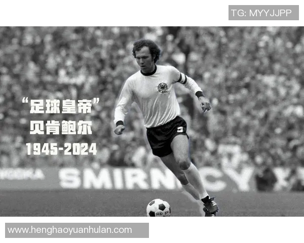 25号传奇足球明星盘点 这些球员如何影响了足坛历史